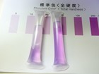 硬度 硬度