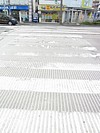 横断歩道　細かい溝はなんでだろ？