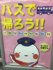 このキャラクターの名前どこかで見たんやけど……わからへん